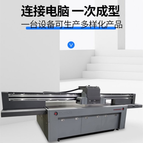 QY-2513理光uv打印机